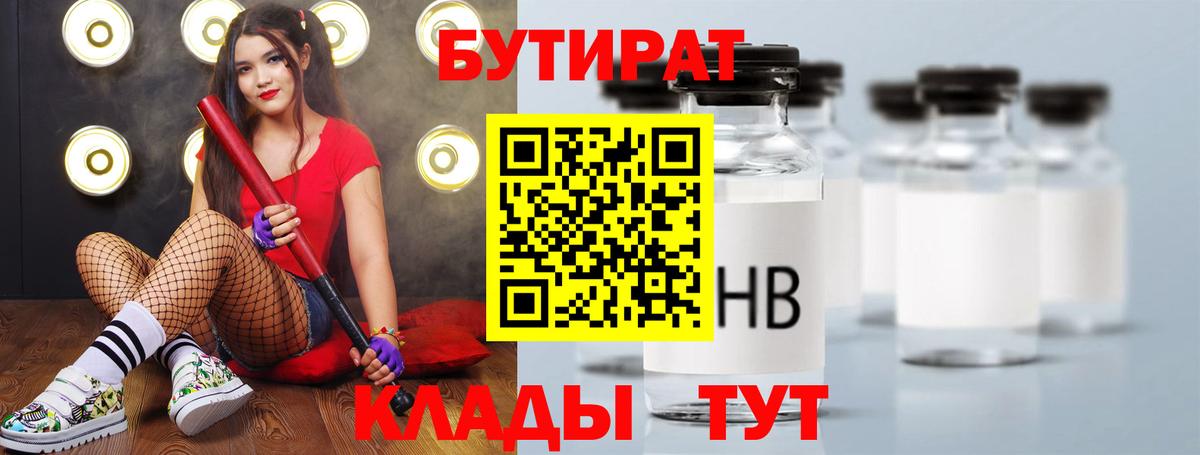 МЕФ кристаллы  А ПВП СК кристаллы  Дальнегорск  АМФЕТАМИН кристаллы  Меф  МЕТАМФЕТАМИН  Вход с VPN  Бошки Шишки  Гашиш 