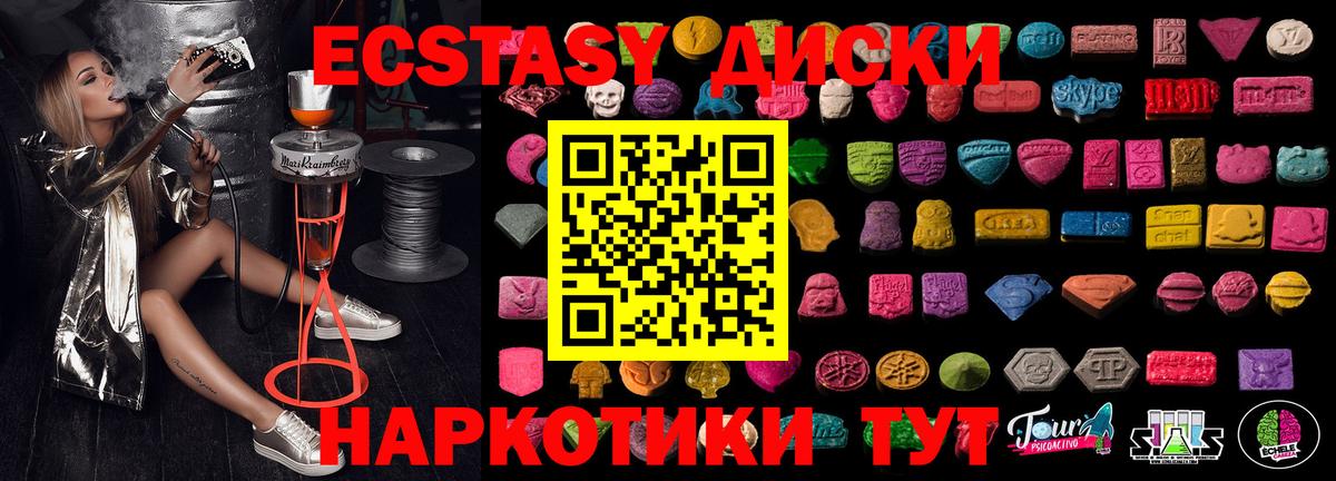Экстази Punisher Дальнегорск