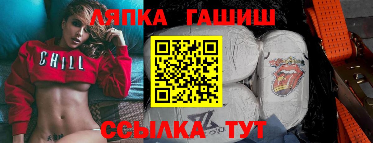 ГАШ гарик Дальнегорск