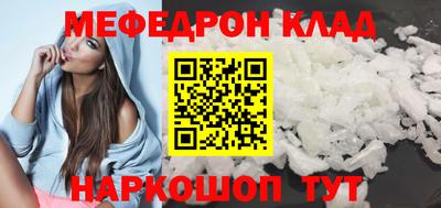 круглые Канаш