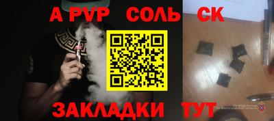круглые Канаш