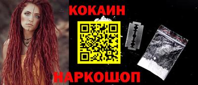 гидра Камышлов