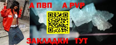 гидра Камышлов