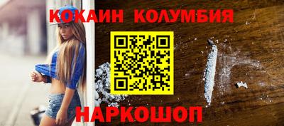 мефедрон VHQ Кандалакша