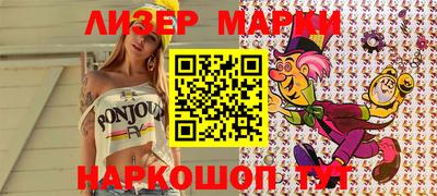 гидра Камышлов
