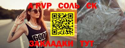 круглые Канаш
