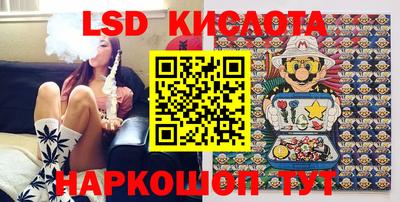 мефедрон VHQ Кандалакша