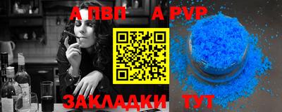 гидра Камышлов
