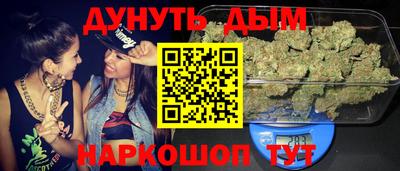 мефедрон VHQ Кандалакша