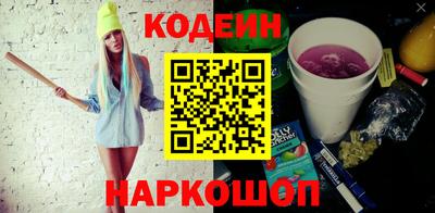 гидра Камышлов