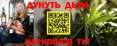 мефедрон VHQ Кандалакша
