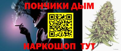 мефедрон VHQ Кандалакша