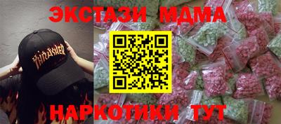 мефедрон VHQ Кандалакша
