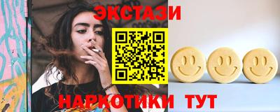 мефедрон VHQ Кандалакша
