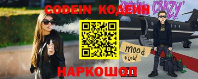 мефедрон VHQ Кандалакша