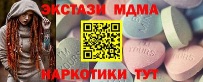 мефедрон VHQ Кандалакша