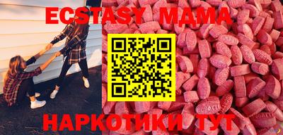 круглые Канаш