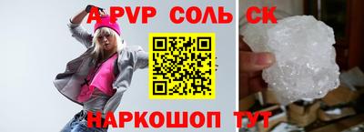 круглые Канаш
