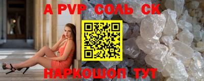 круглые Канаш