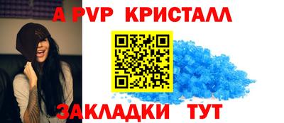 гидра Камышлов