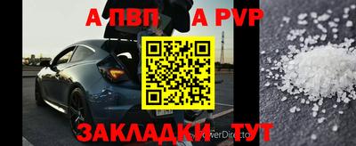 мефедрон VHQ Кандалакша