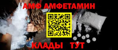 мефедрон VHQ Кандалакша