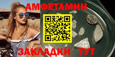 мефедрон VHQ Кандалакша