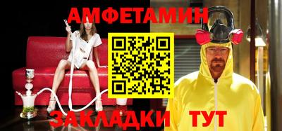 мефедрон VHQ Кандалакша