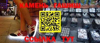 мефедрон VHQ Кандалакша