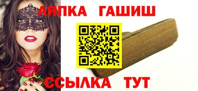 гидра Камышлов