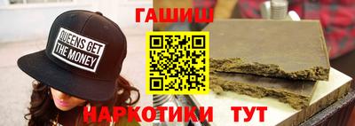 гидра Камышлов