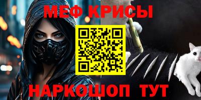 гидра Камышлов