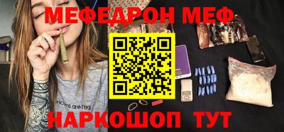 гидра Камышлов