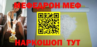 гидра Камышлов