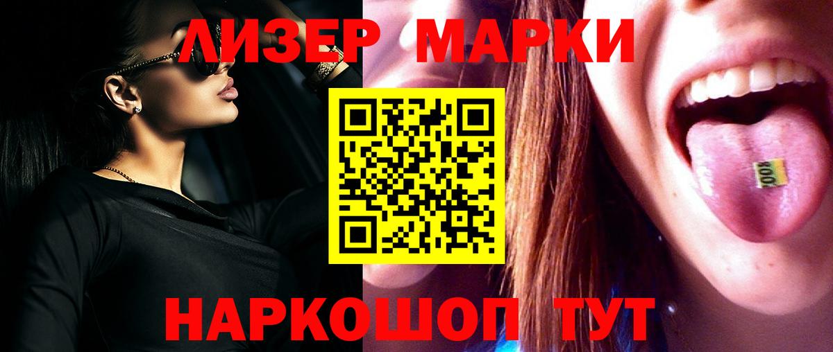 Дальнегорск  ЛСД экстази кислота  ЛСД экстази  Вход с VPN 