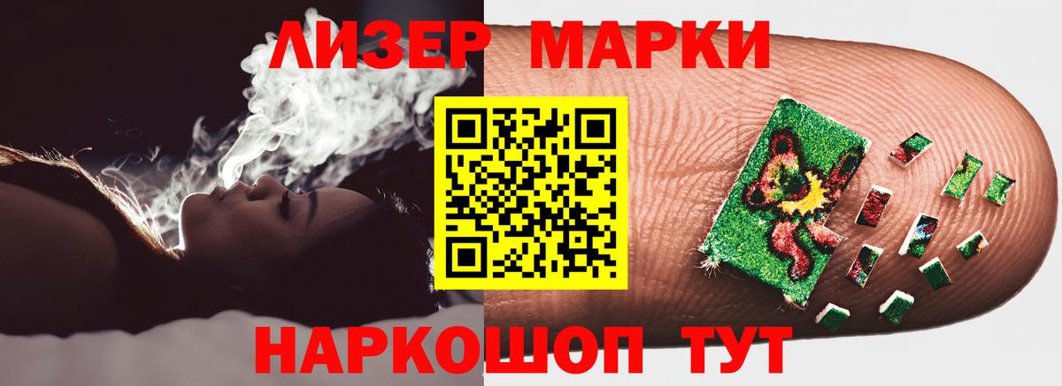 ЛСД экстази кислота Дальнегорск