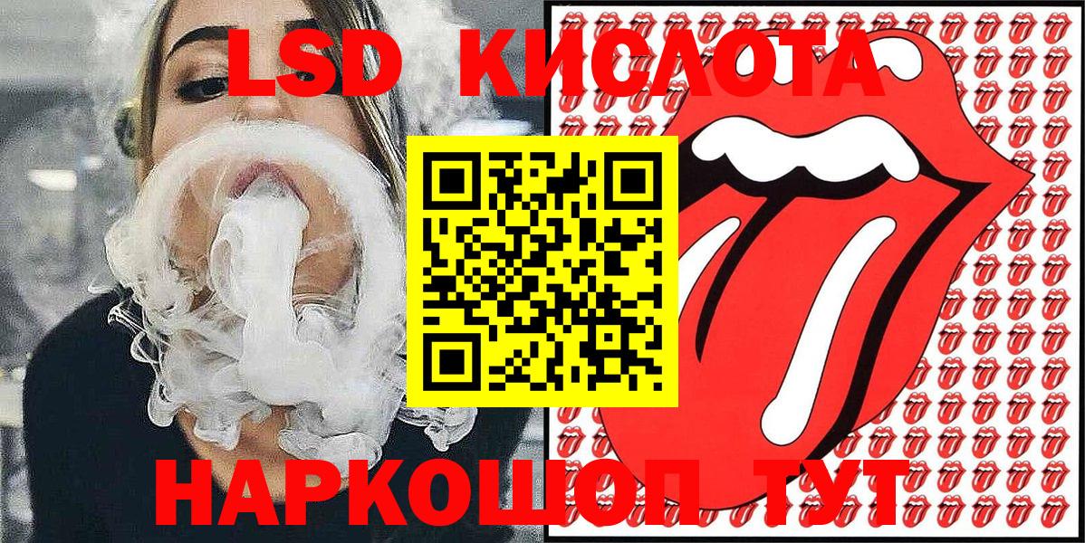 Наркотические марки 1500мкг  Марки N-bome  Дальнегорск  Вход с VPN  Наркотические марки 1500мкг 