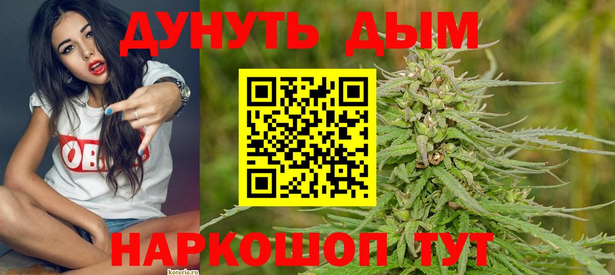 Канабис семена  Вход с VPN  МАРИХУАНА планчик  Дальнегорск  Канабис SATIVA & INDICA  Бошки марихуана Ganja 
