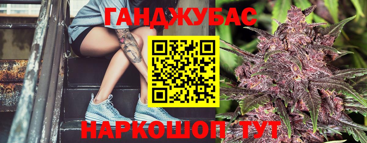 Марихуана White Widow Дальнегорск